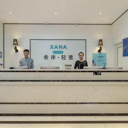 Xana Lite Hotelle Shunyi Εξωτερικό φωτογραφία