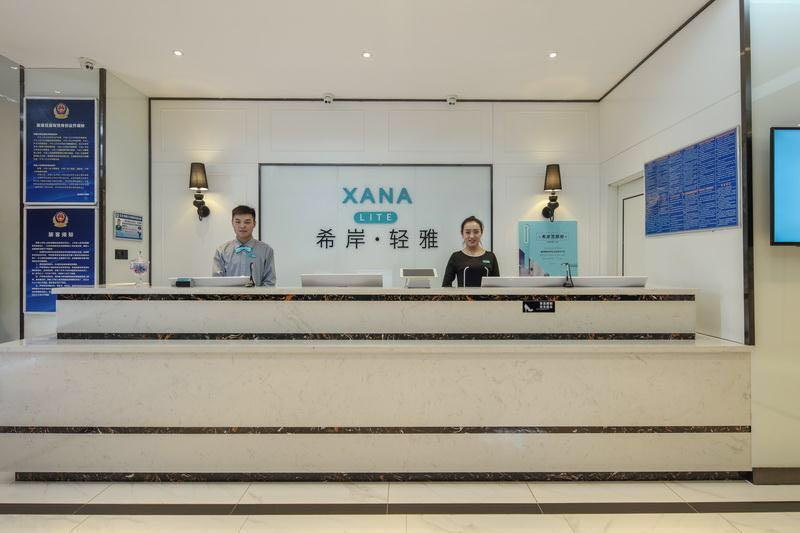 Xana Lite Hotelle Shunyi Εξωτερικό φωτογραφία